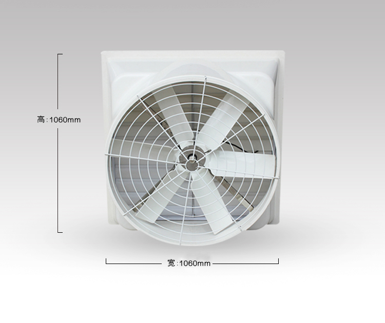 YL-106B01玻璃鋼負壓風機